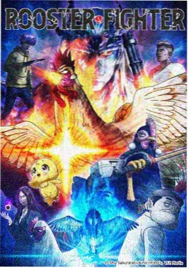 进击的巨人终章 日本动画