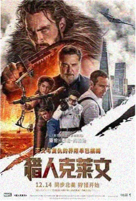 云端恋人 爱情科幻电影