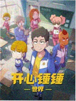 罗小黑战记2 国产治愈动画