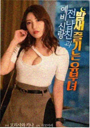 梦境骇客 科幻赛博朋克